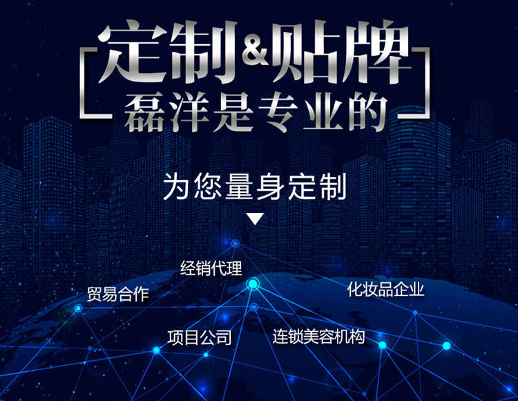美容儀器ODM設(shè)計(jì)公司找廣州磊洋