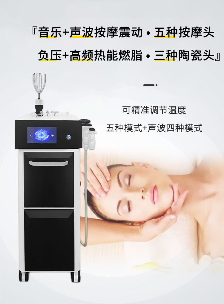 V8音樂理療儀應用音樂+聲波按摩震動，可達到燃脂養(yǎng)生功效