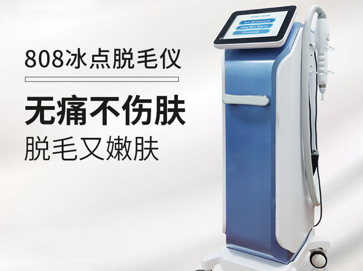 激光脫毛儀哪個品牌質(zhì)量好